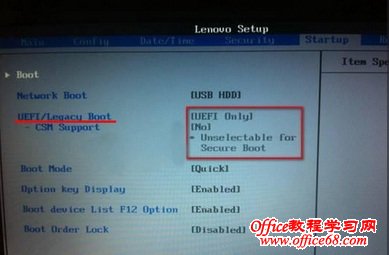 UEFI设置界面图片