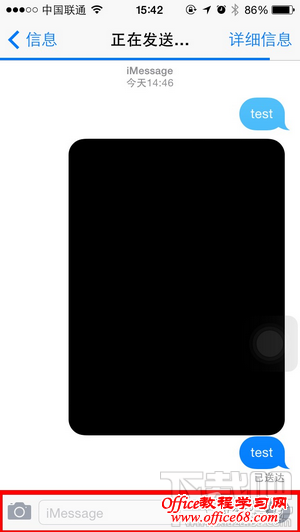 iMessage 发送语音方法 iMessage 发送语音方法