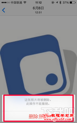 iOS8删除照片 iOS8删除照片