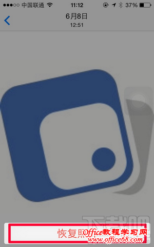 iOS8已删除照片恢复 iOS8已删除照片恢复