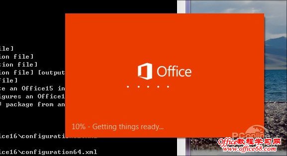ͼ΢Office 16԰꾡