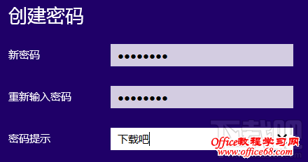 Win10怎么设置开机密码 Win10怎么设置开机密码