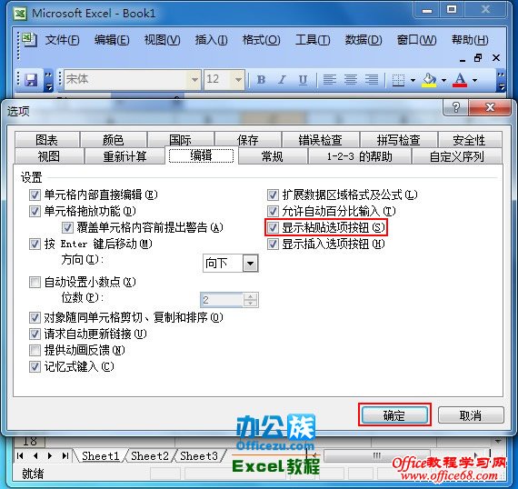 “༭”ڹʾճѡť