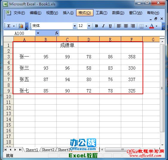 隔行删除另一行