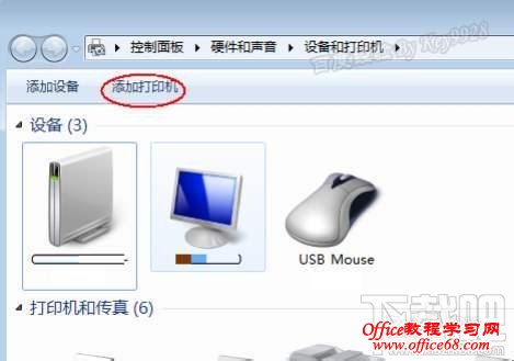 windows怎么添加虚拟打印机