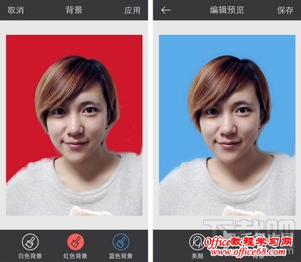 手机拍证件照 3 手机拍证件照 3