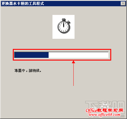 爱普生OFFICE TX300F系列打印机给墨盒注墨教程