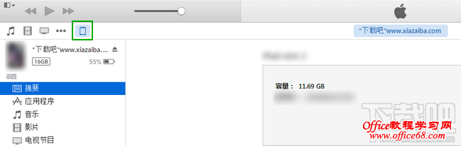 电脑iTunes连接iphone 电脑iTunes连接iphone