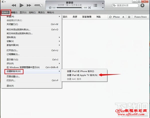 如何将iPhone竖拍的视频倒过来3