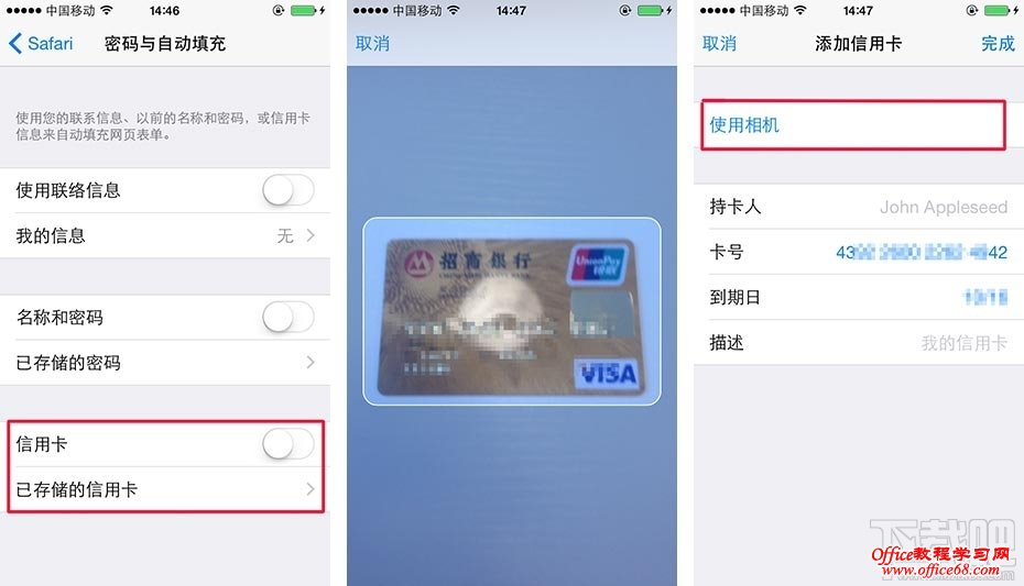 iOS8实用小技巧15项10