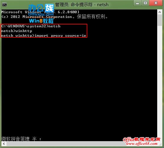 “import proxy source=ie”
