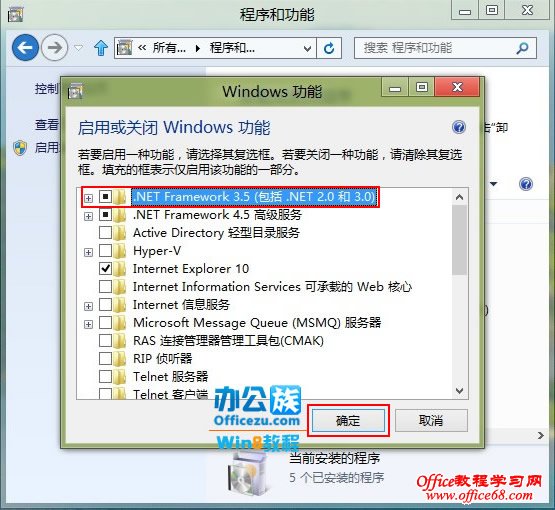 ѡ“.NET Framework3.5NET 2.03.0”