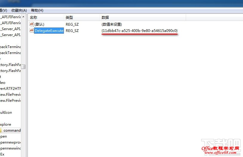 win+E快捷键失灵打不开解决办法 win+E快捷键失灵打不开解决办法