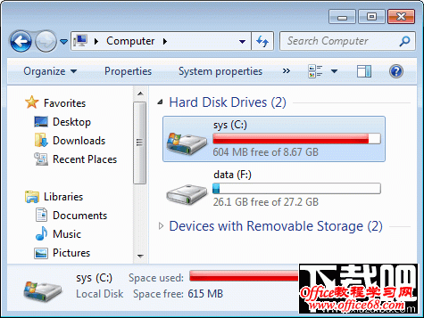 磁盘空间不足怎么办 快速增加磁盘空间1