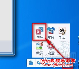 百度拼音输入法 百度拼音输入法