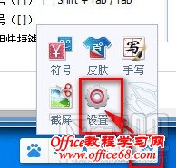 百度拼音输入法 百度拼音输入法