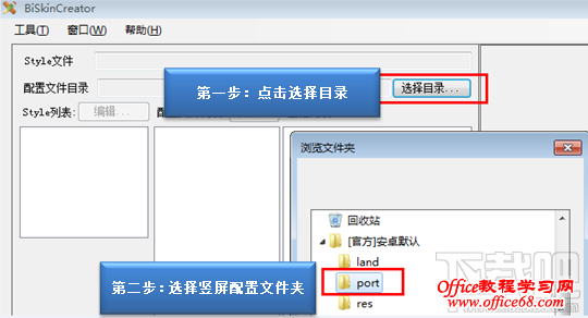 百度手机输入法皮肤制作教程 百度手机输入法皮肤制作教程