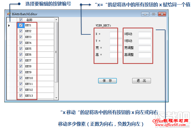 百度手机输入法皮肤制作教程按键编号 百度手机输入法皮肤制作教程按键编号