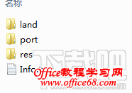 百度手机输入法480分辨率皮肤安装文件 百度手机输入法480分辨率皮肤安装文件