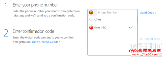 iMessage注销工具的使用方法 iMessage注销工具的使用方法
