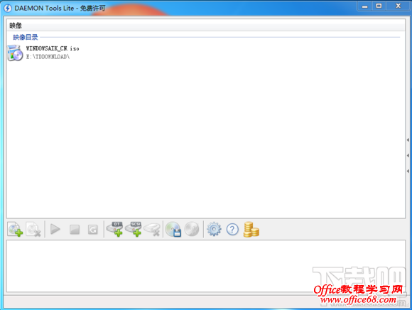 DAEMON Tools无法载入镜像文件