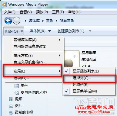 windows media player windows media player