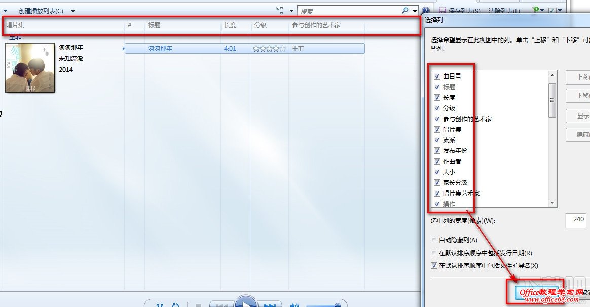 windows media player windows media player