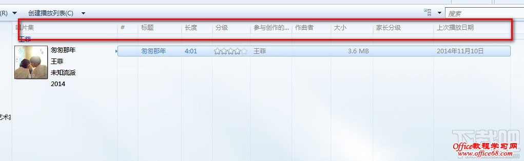windows media player windows media player