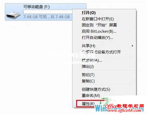 在Win8系统中启用ReadyBoost功能