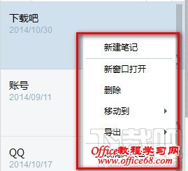 有道云笔记没有打开阅读密码 有道云笔记没有打开阅读密码