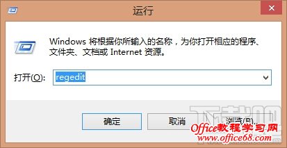 注册表怎么打开 注册表怎么打开