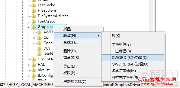注册表编辑 注册表编辑