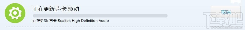 驱动人生更新声卡驱动 驱动人生更新声卡驱动