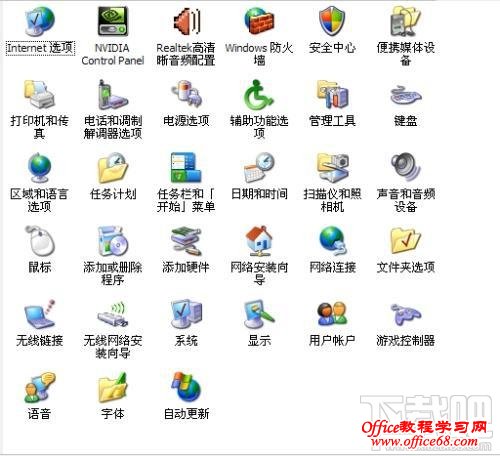 检测realtek音频设置 检测realtek音频设置
