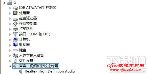 设备管理器声卡 设备管理器声卡