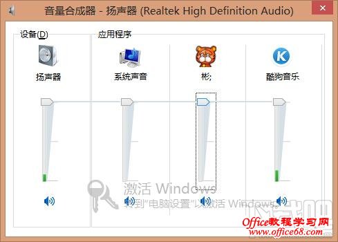 音量调节 音量调节