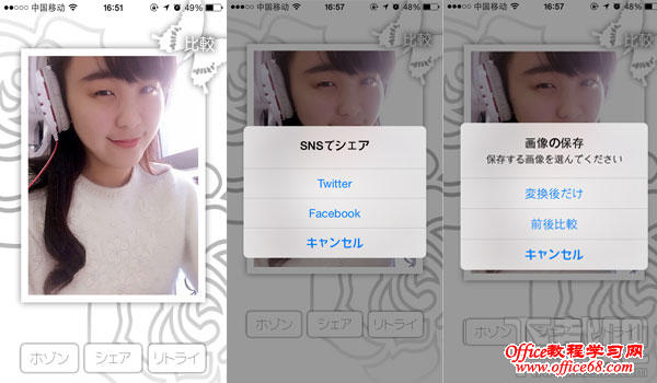 Primo选择照片 Primo选择照片