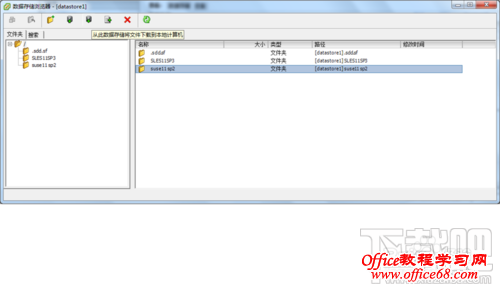 VMware下磁盘复制方式来配置PXE服务器