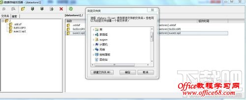 VMware下磁盘复制方式来配置PXE服务器