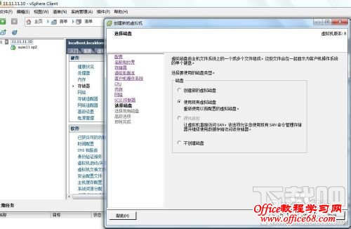 VMware下磁盘复制方式来配置PXE服务器