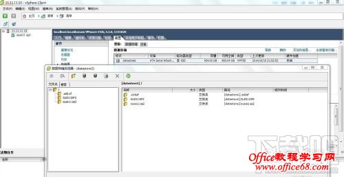 VMware下磁盘复制方式来配置PXE服务器
