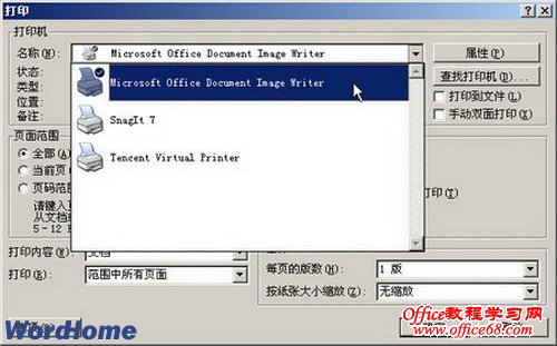 选中Microsoft Office Document Image Writer选项