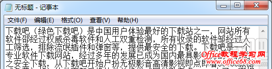 onenote图片文字识别 onenote图片文字识别