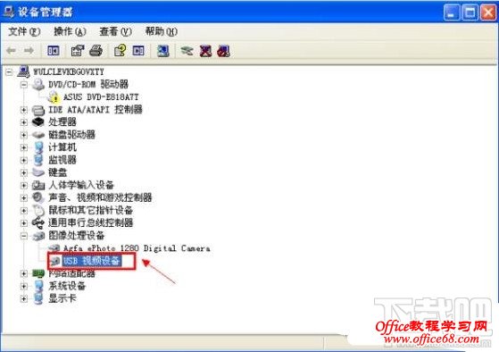 解决笔记本电脑qq摄像头打不开方法 解决笔记本电脑qq摄像头打不开方法