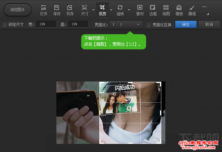 微信头像最佳尺寸裁剪方法 微信头像最佳尺寸裁剪方法