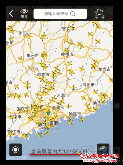 百度天眼 百度天眼