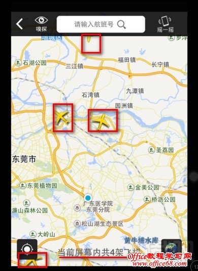 百度天眼 百度天眼