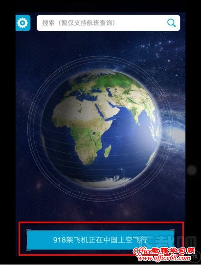 百度天眼 百度天眼