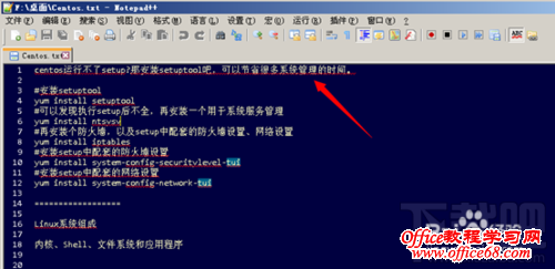 Notepad++如何去掉红色波浪线?notepad+关联文件