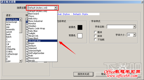 Notepad++如何去掉红色波浪线?notepad+关联文件